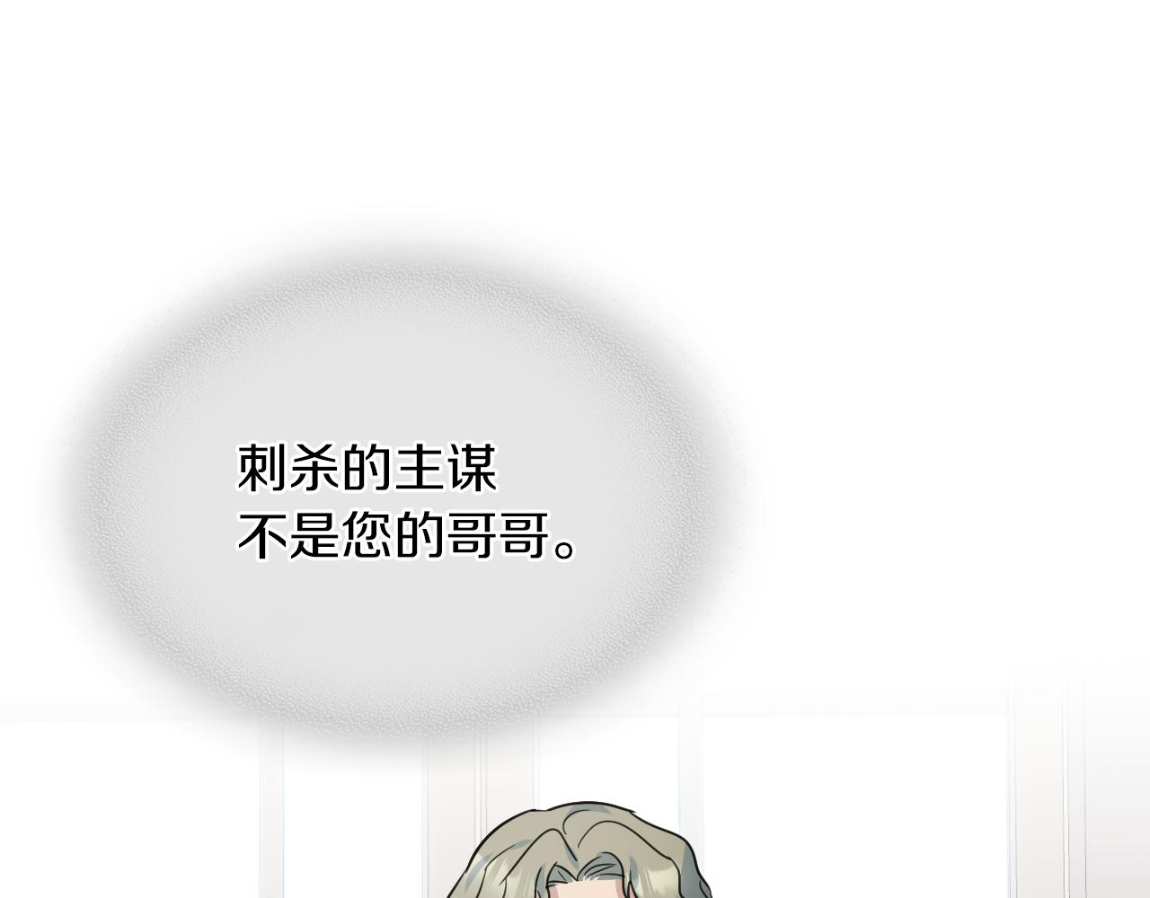 第93话 内心的女孩20