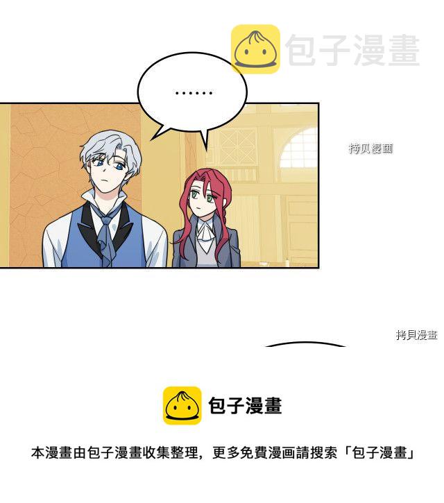 第64话 孽缘也是缘124
