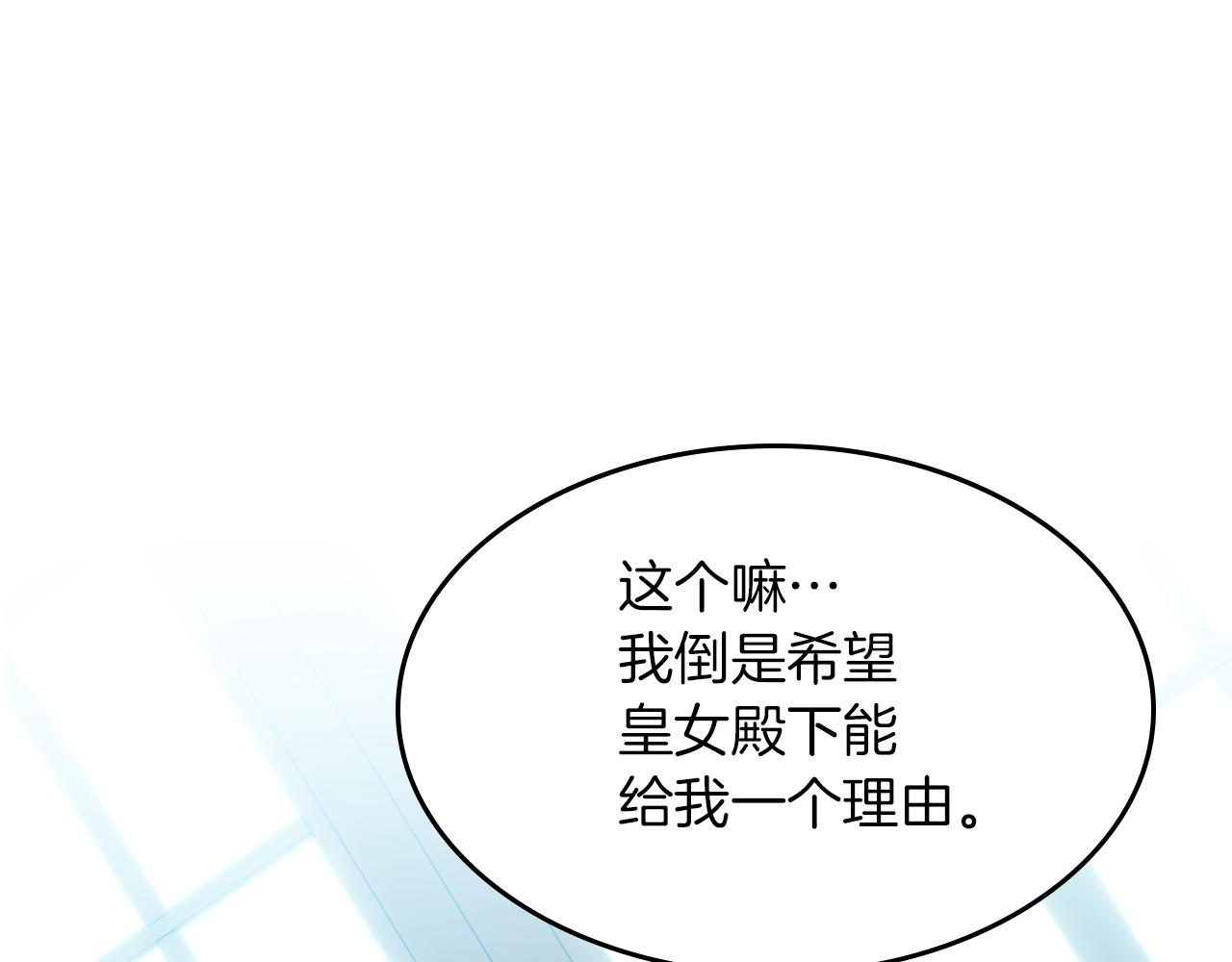 都83话 第二个玛蒂娜131