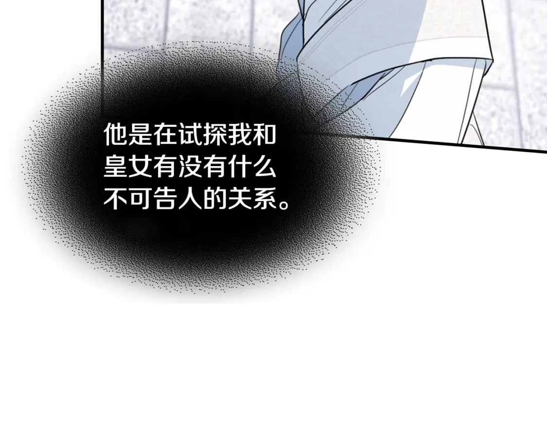 第105话 单方面碾压47