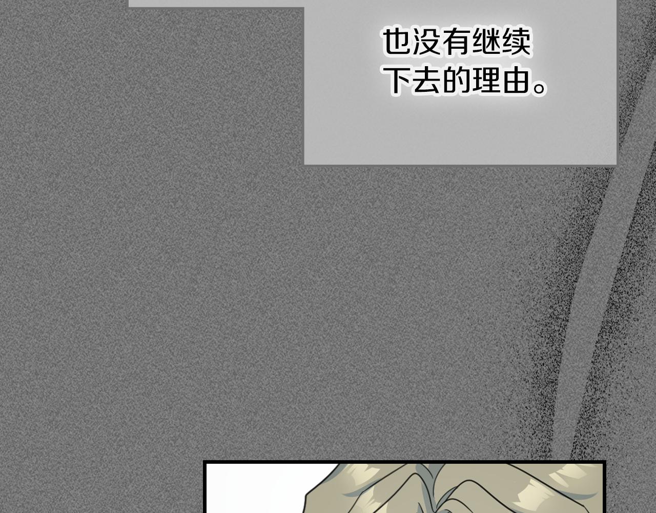 第94话 怨消119