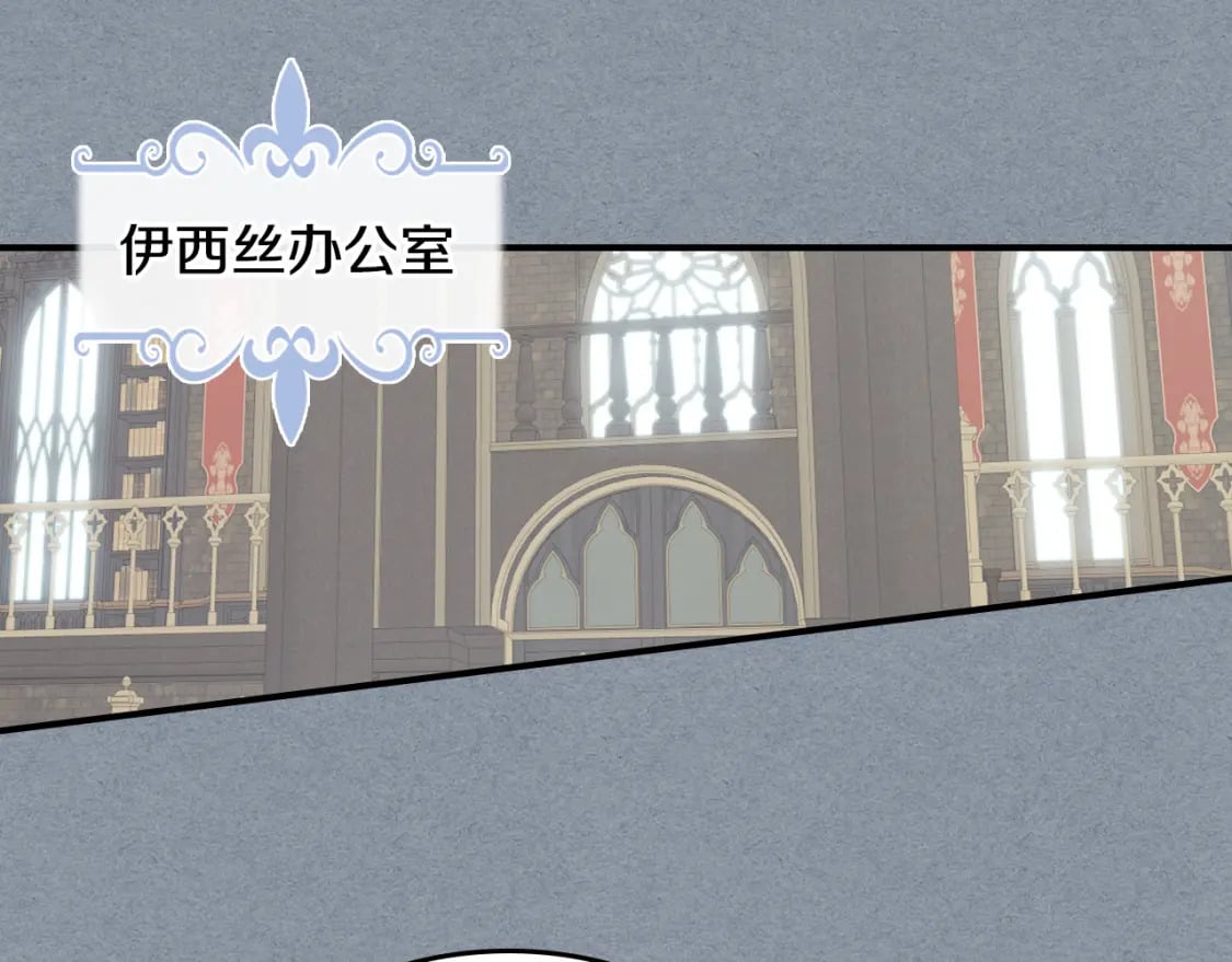 第106话 未来的皇太子妃45