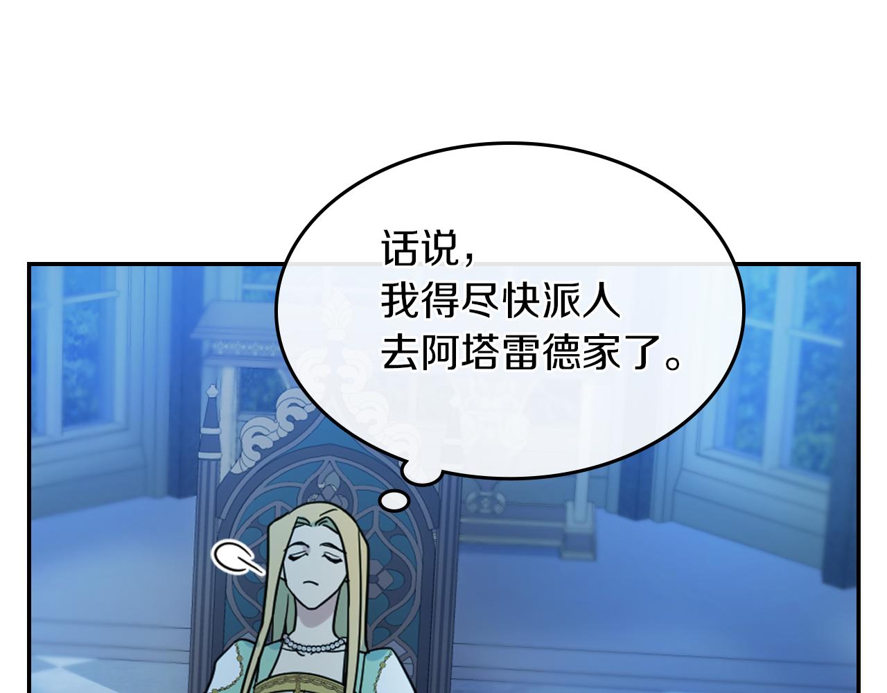 都83话 第二个玛蒂娜64