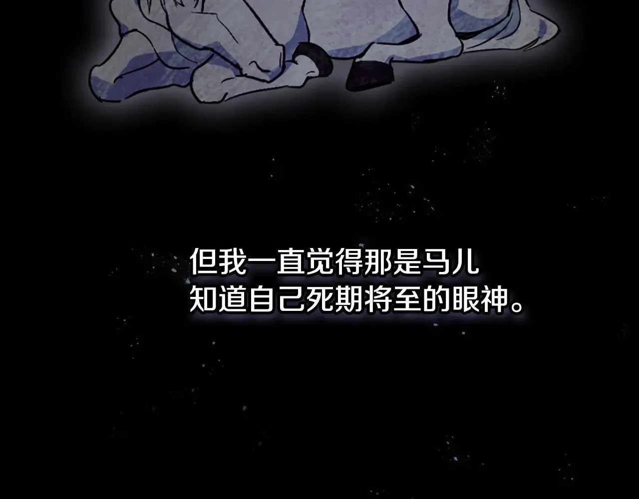 第150话 你满意了吗78