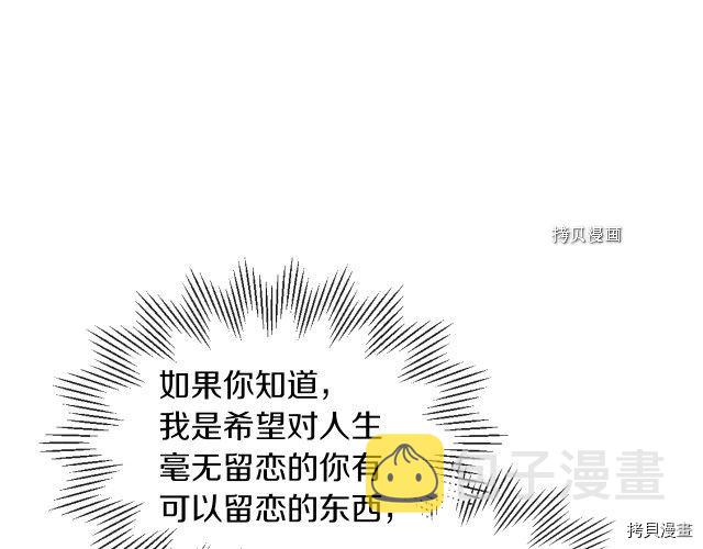 第58话 我爱她137