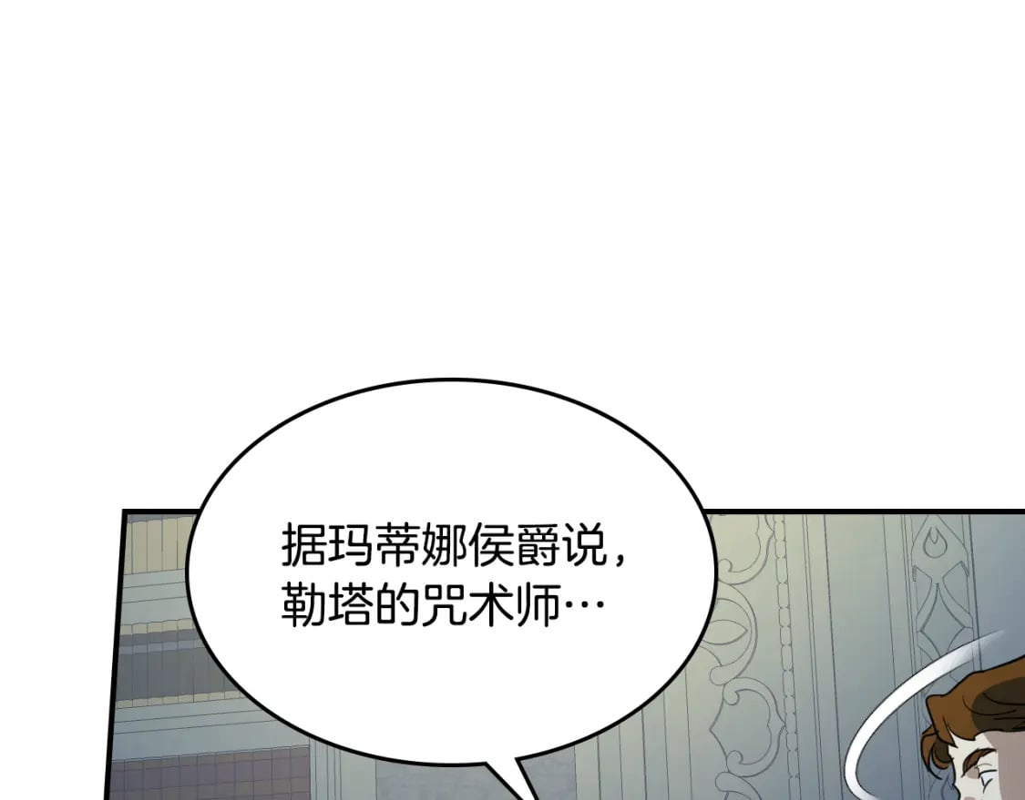 第127话 最后的请求9