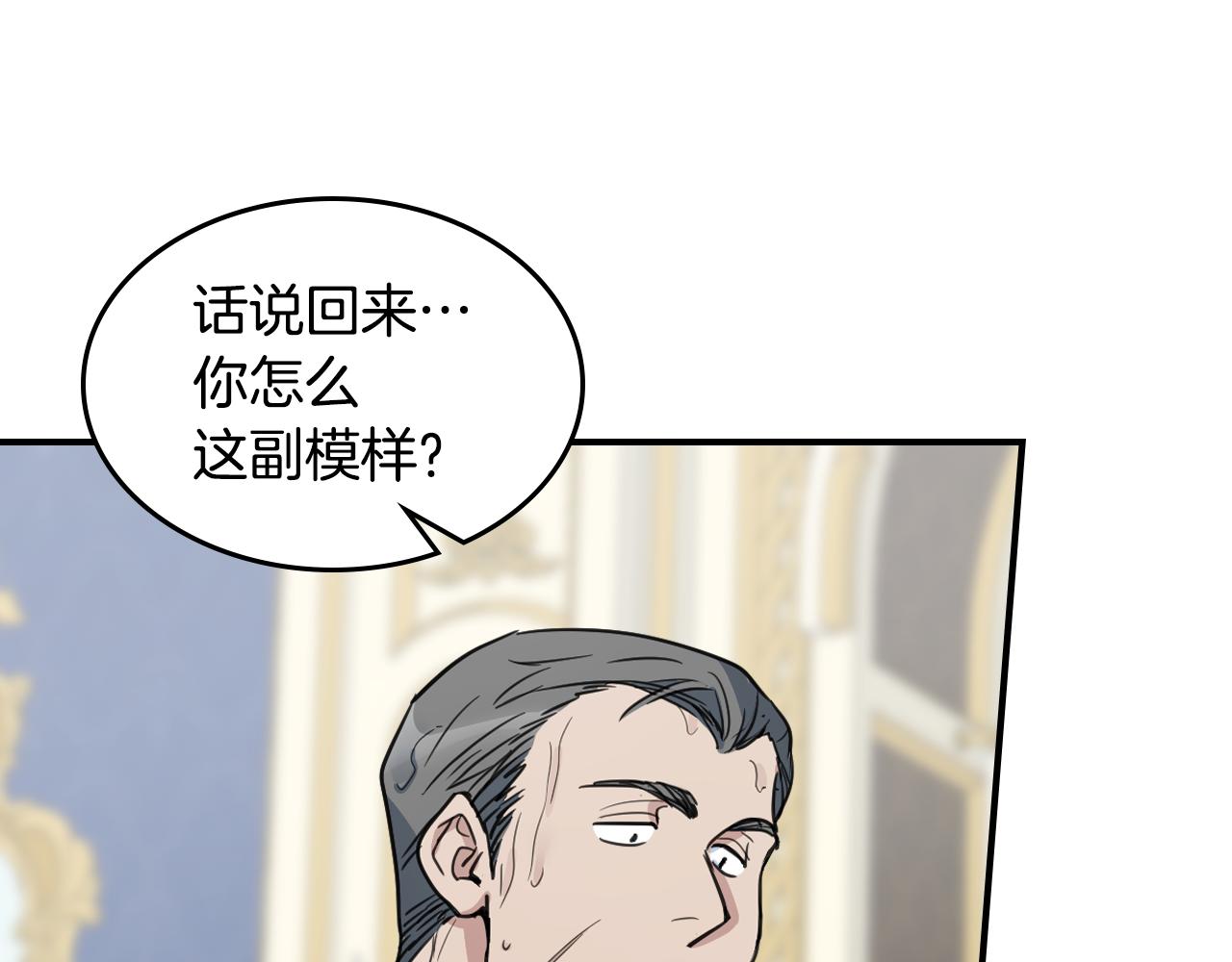 第99话 神殿异举54