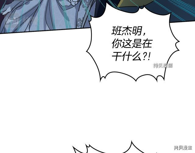 第71话 情敌见面81