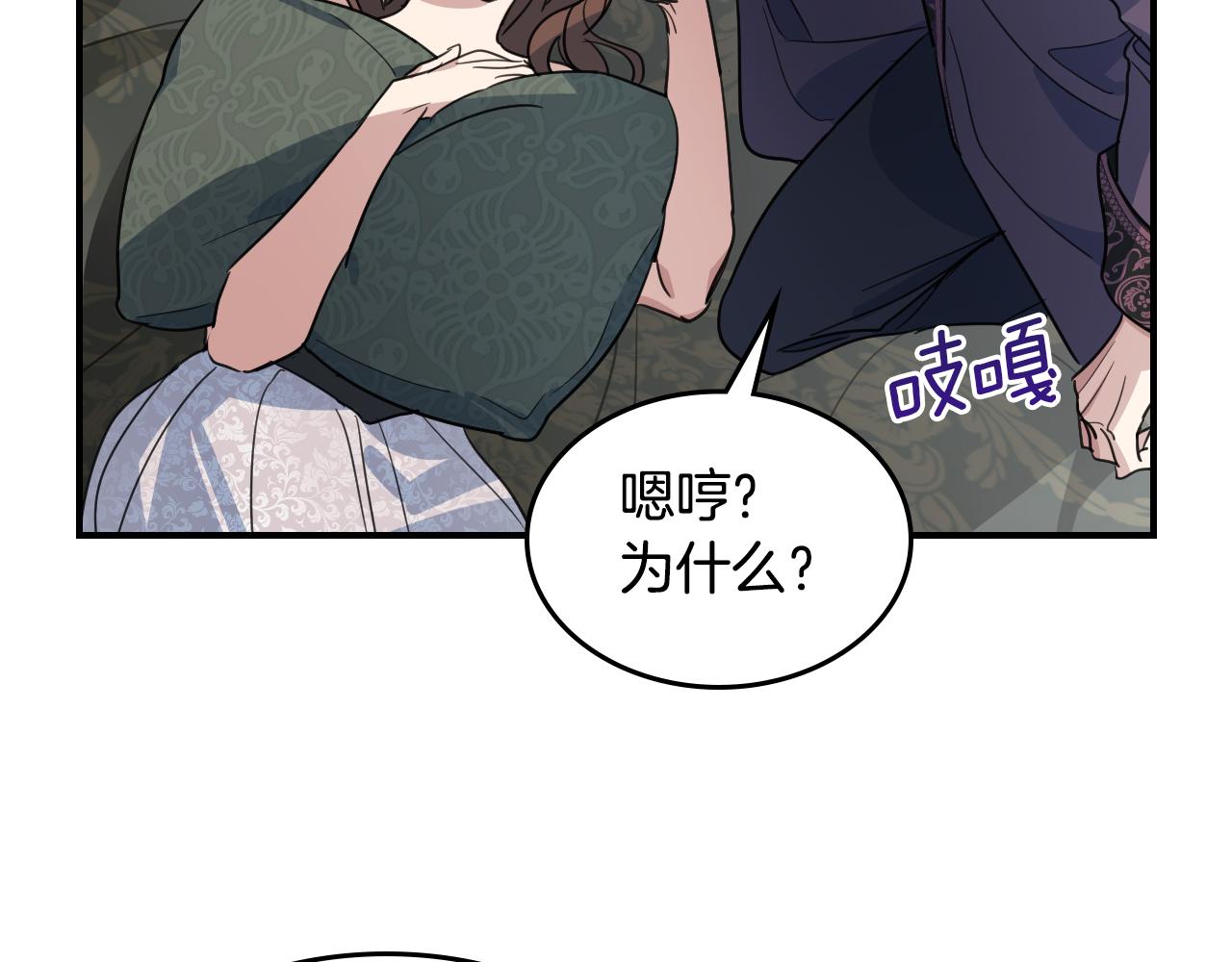 第102话 怂恿102