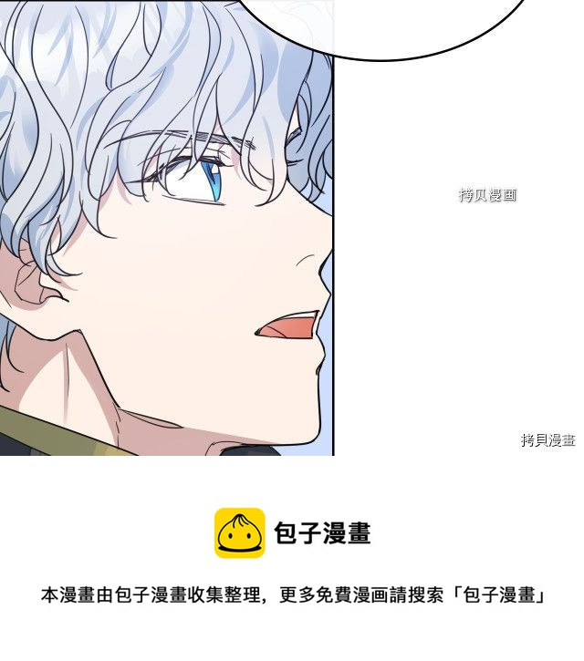 第68话 姐妹重逢32