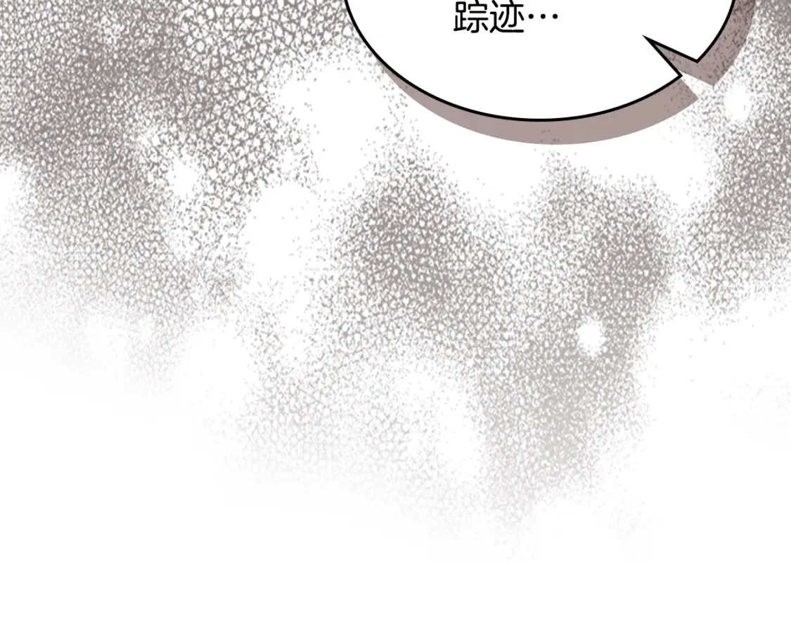 第118话 勒塔的诅咒157