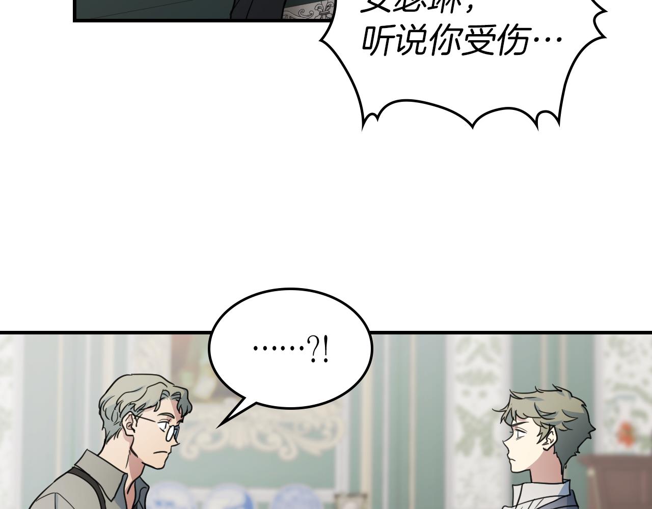 第93话 内心的女孩9