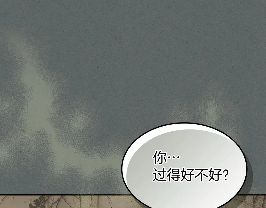 第137话 求婚者49