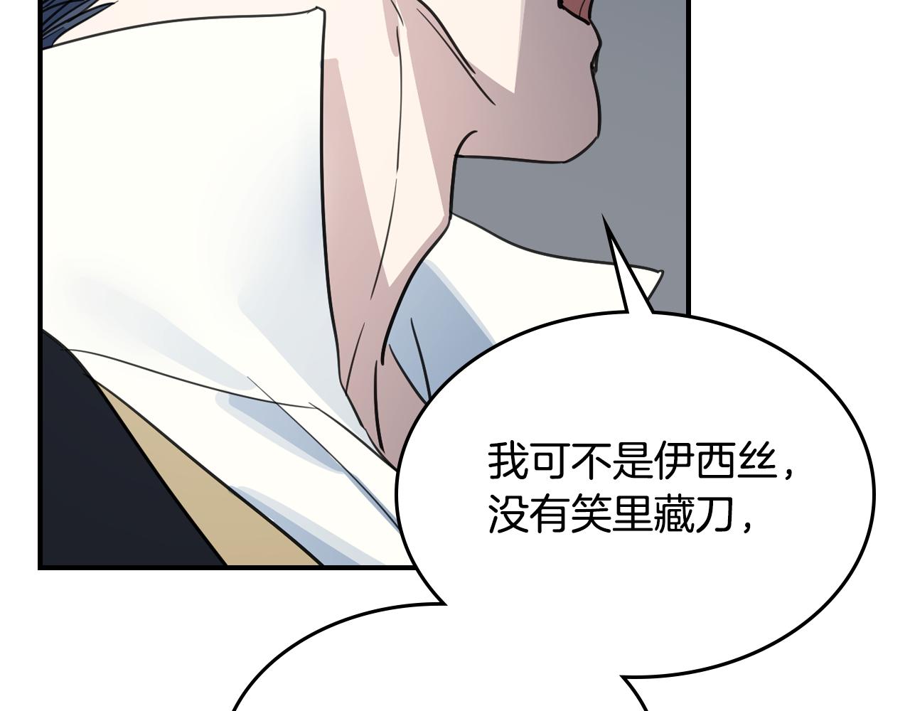 第100话 离间78