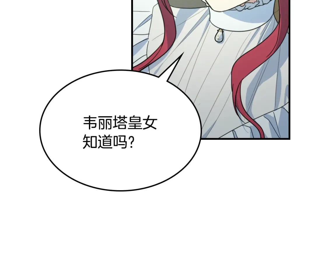 第116话 醉酒倾诉50