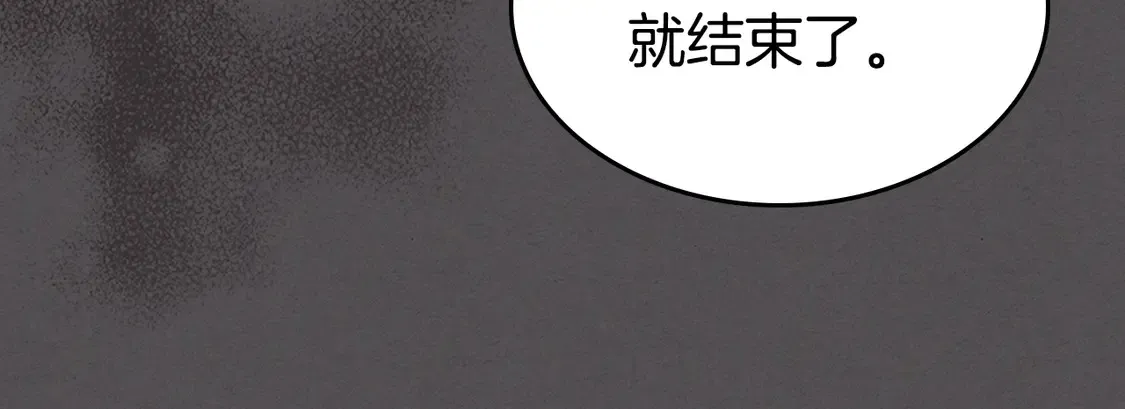 第133话 走入了死胡同80