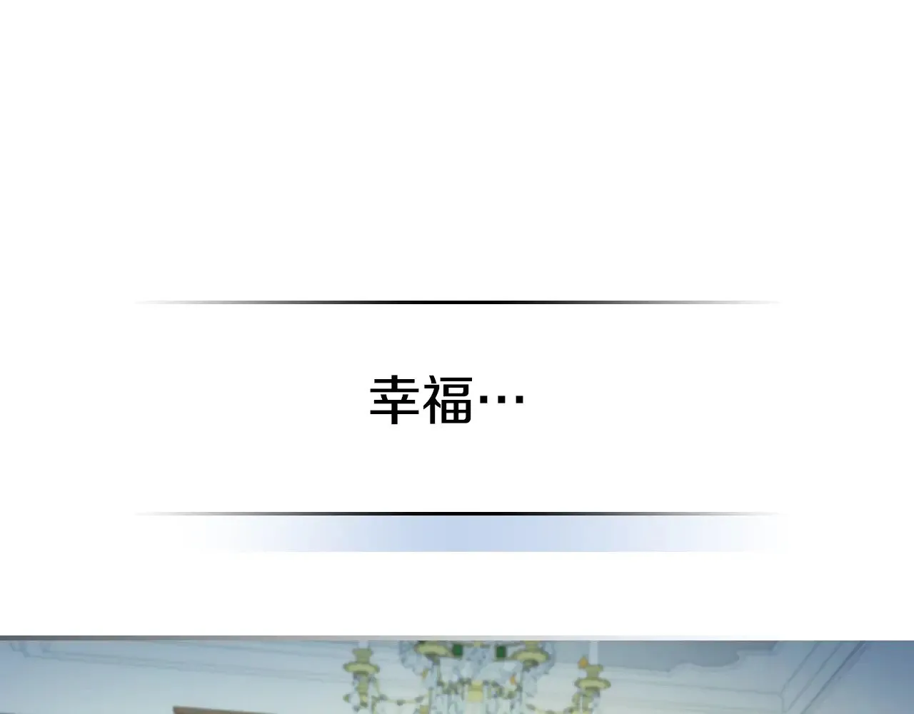 第143话 真实来意53