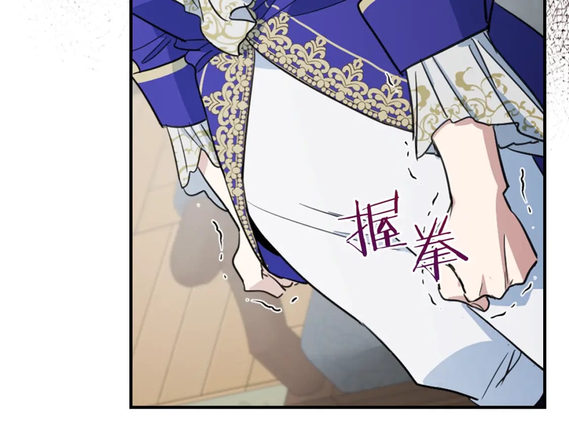 第119话 王妃候补79