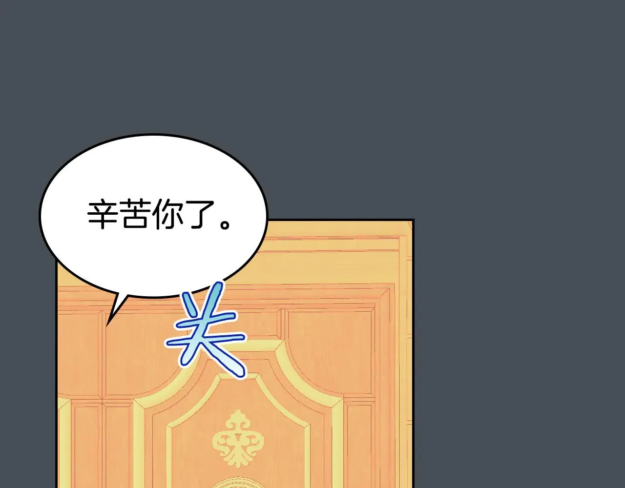 第156话 暗流涌动145