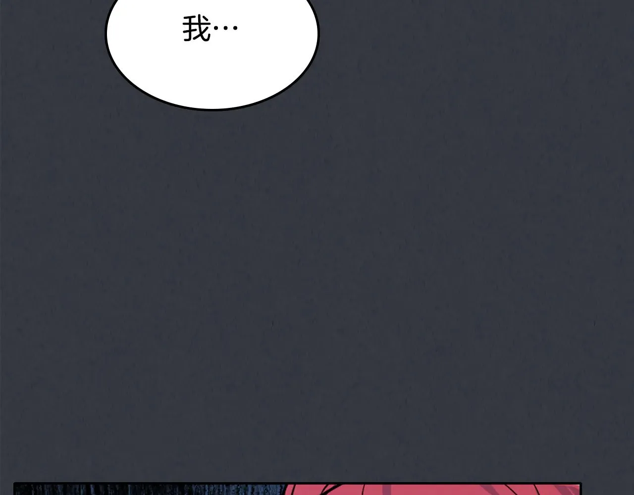 第150话 你满意了吗113