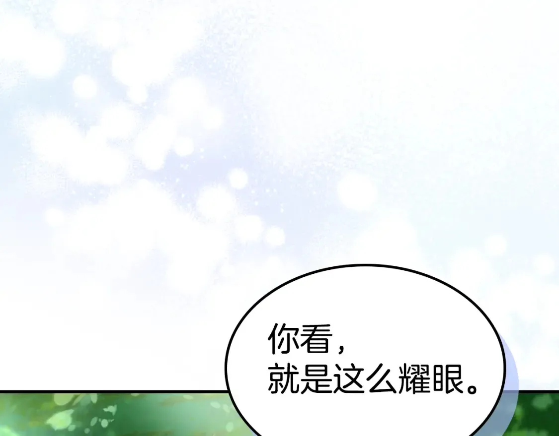 第121话 驱逐75
