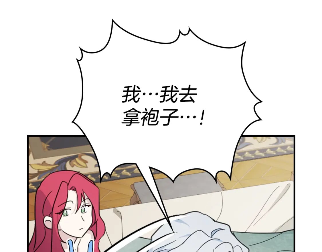 第115话 “变态”妻子32
