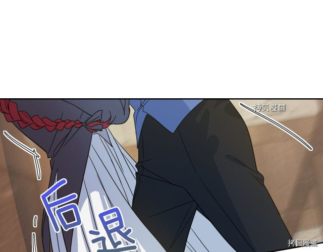 第65话 狼可不会这么吻106
