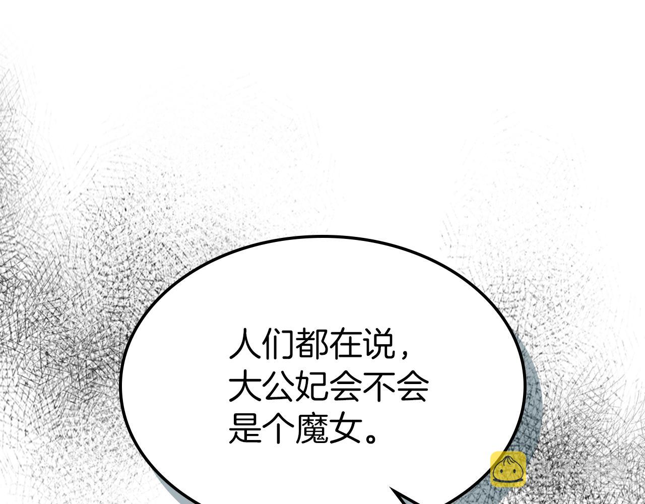 第95话 魔女26
