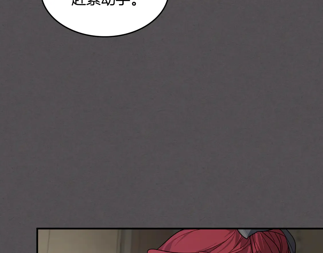 第132话 祭司的解答24
