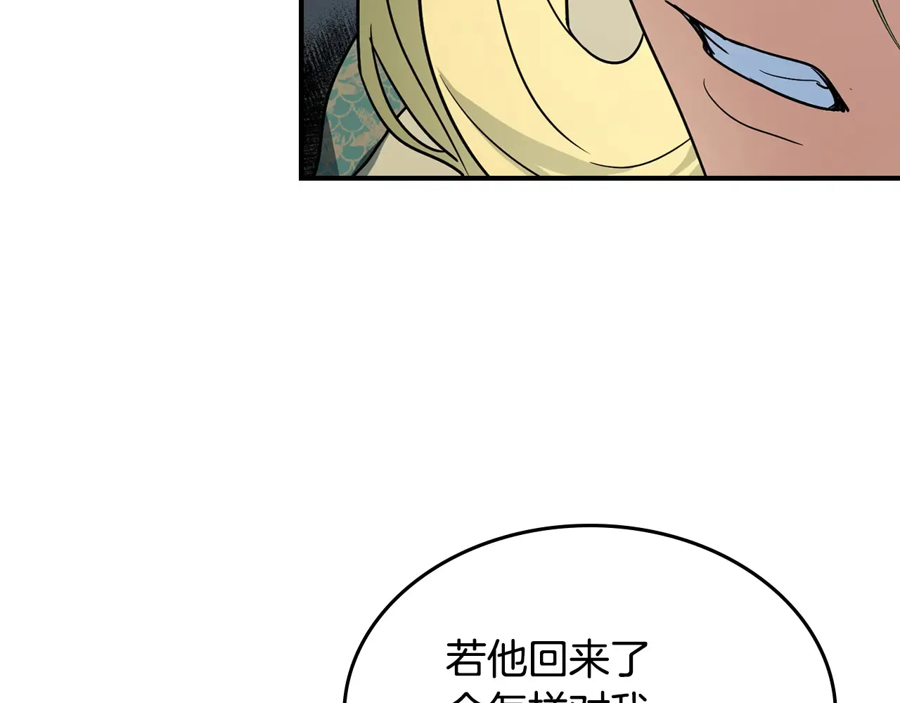第141话 不是糖果的问题119
