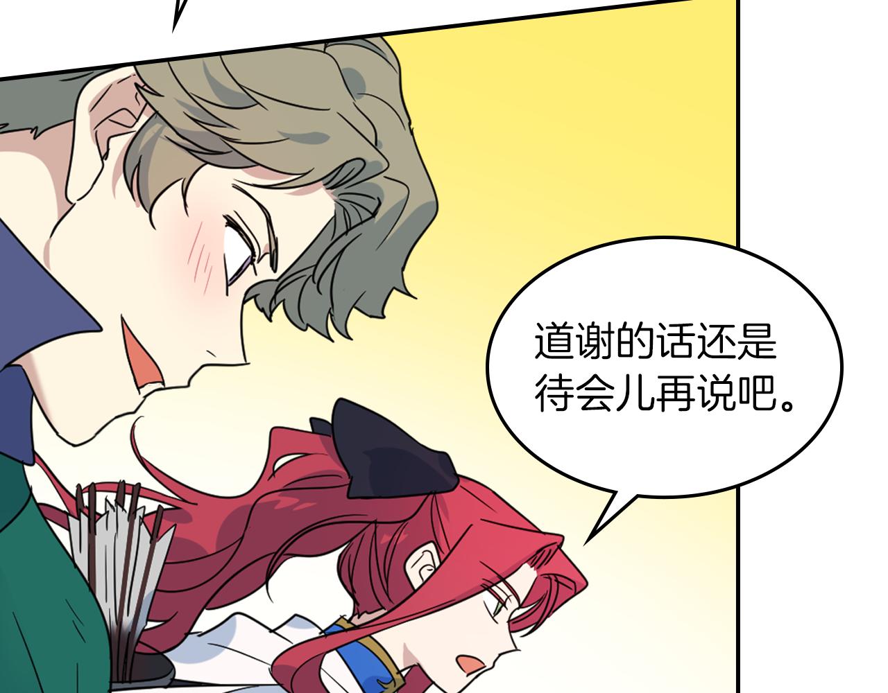 第二季完结话 永不失效33