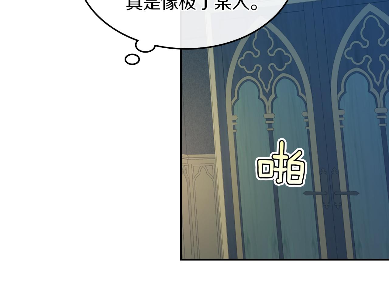都83话 第二个玛蒂娜63