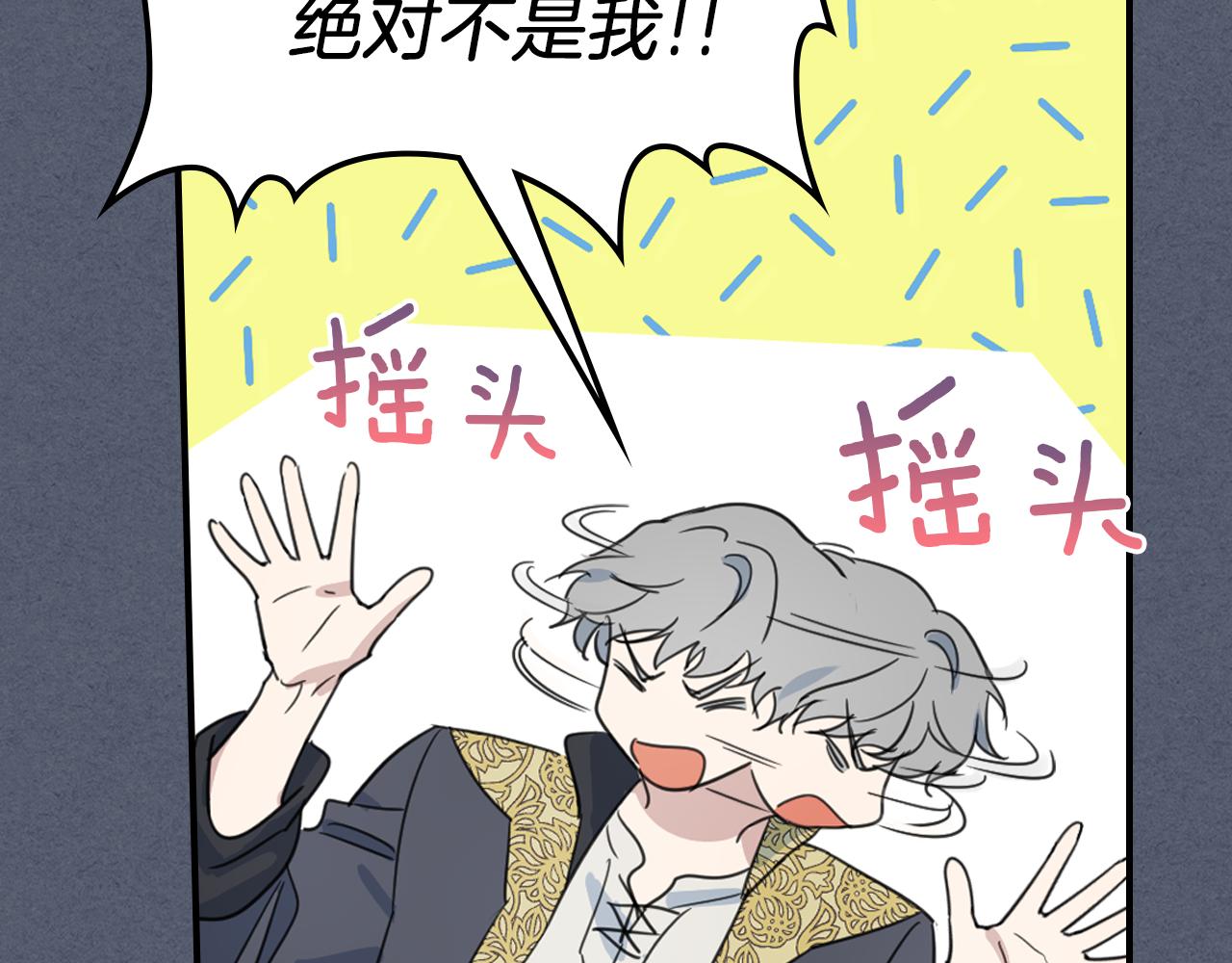 第90话 各自的解决方式38