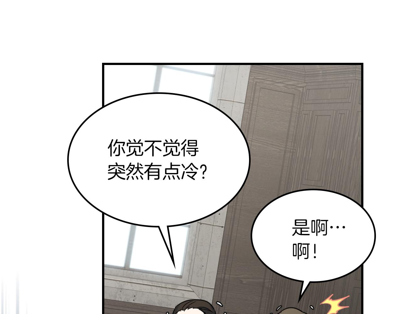 第94话 怨消76