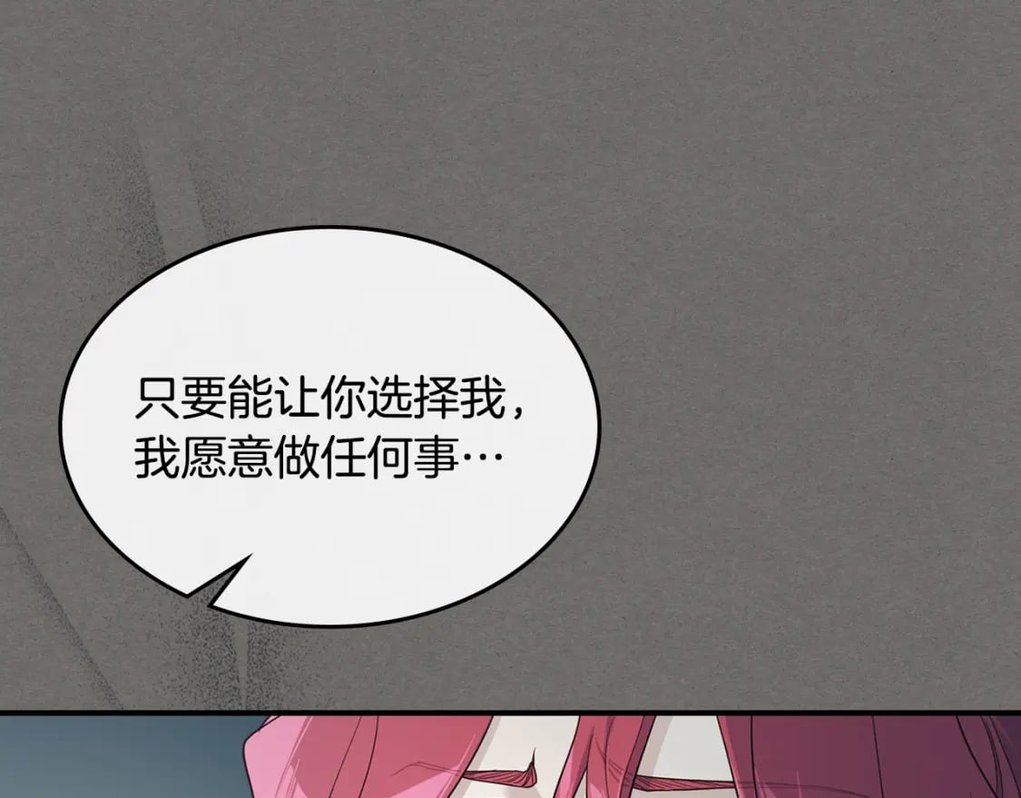 第123话 不要抛弃我145