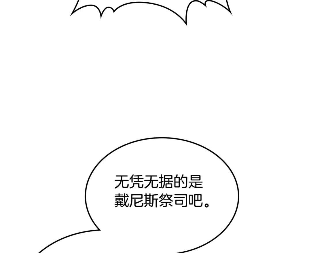 第110话 反转140