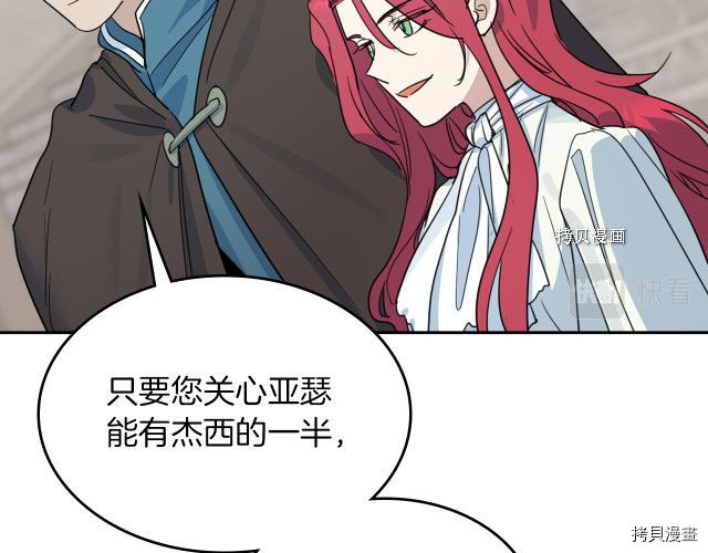 第62话  遇袭10