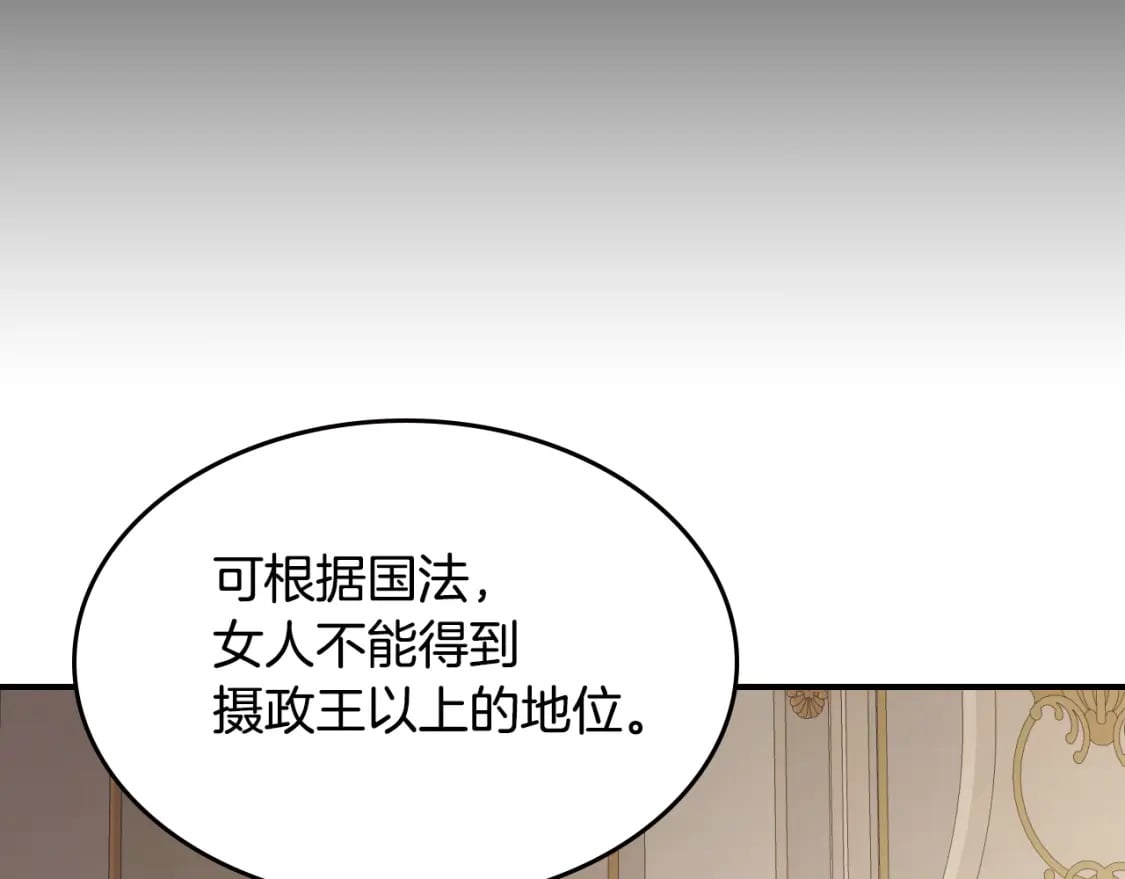第三季完结话 我和他像吗51
