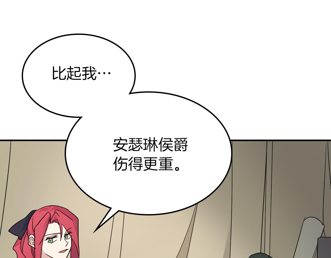 第二季完结话 永不失效83