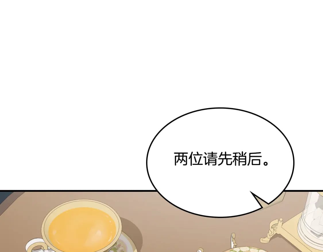 第116话 醉酒倾诉136