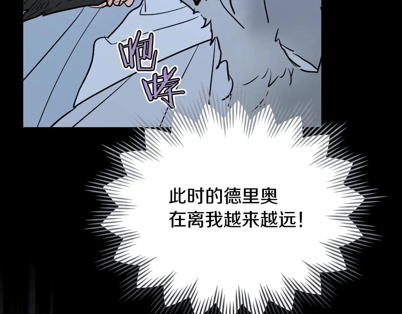 第152话 我不会爱你了48