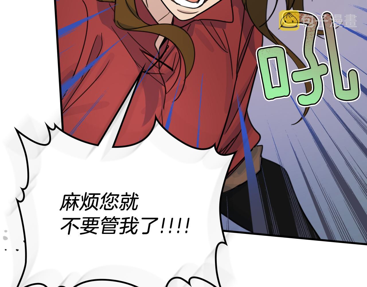 第88话 夜半敲门声82