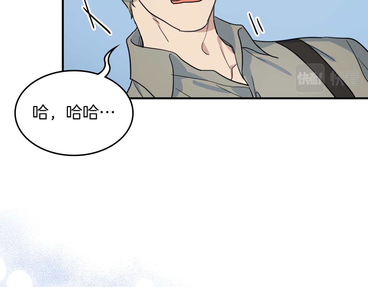 第93话 内心的女孩29