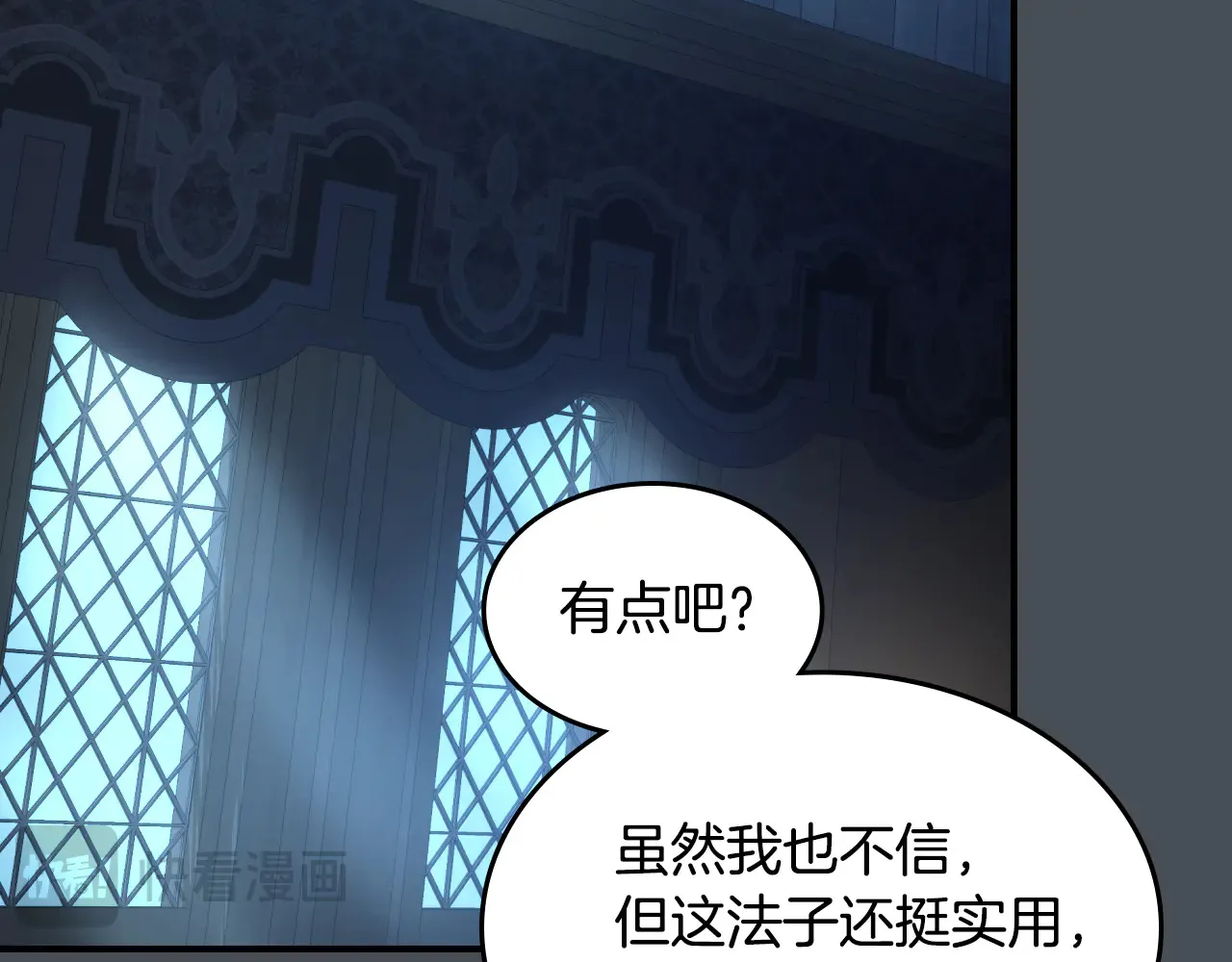 第155话 心生烦闷128