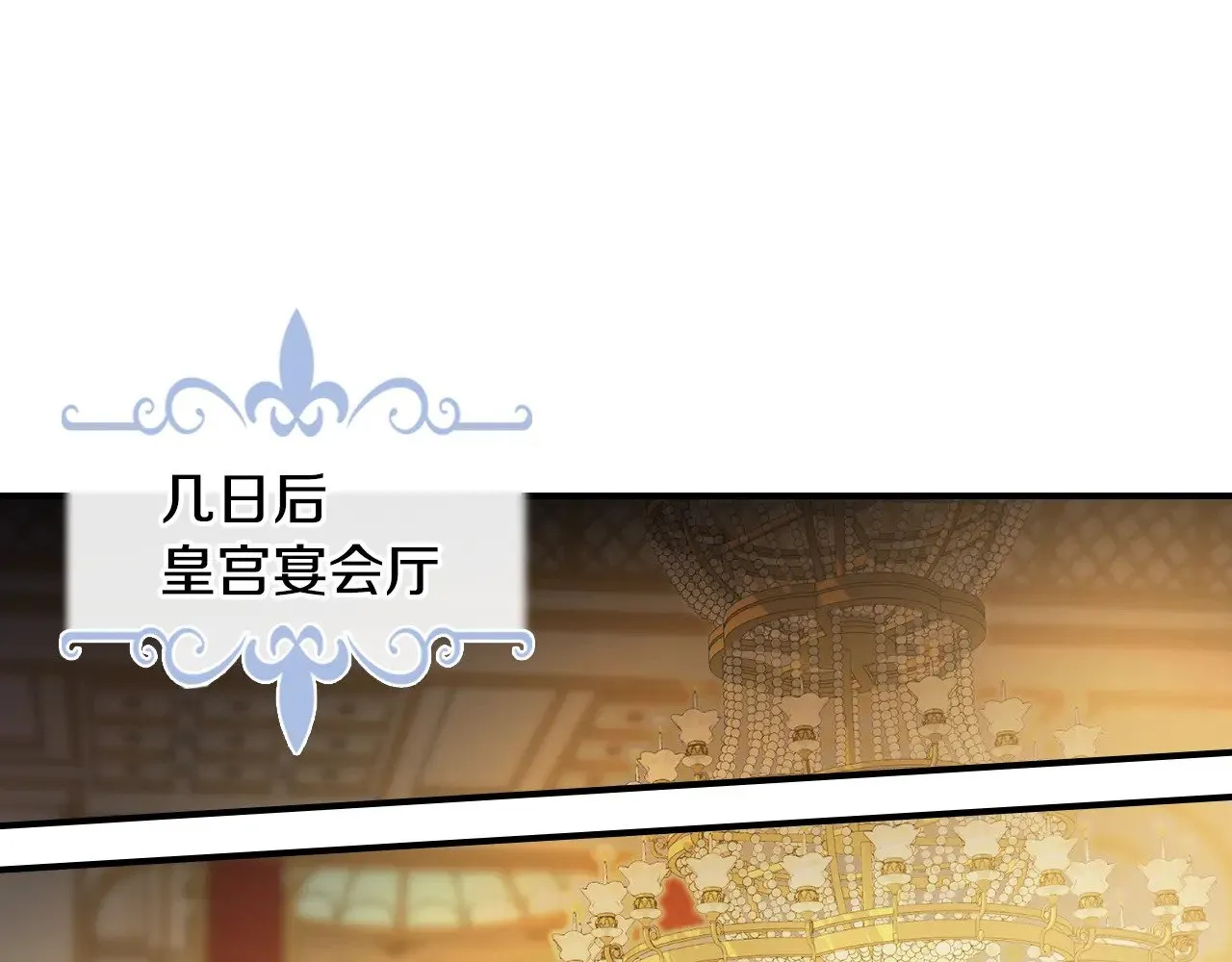 第146话 顺水推舟13