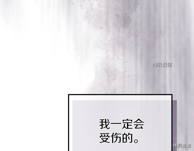 第51话  幸好不是爱125