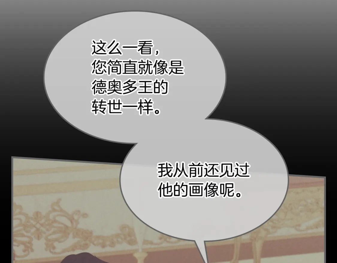 第三季完结话 我和他像吗111