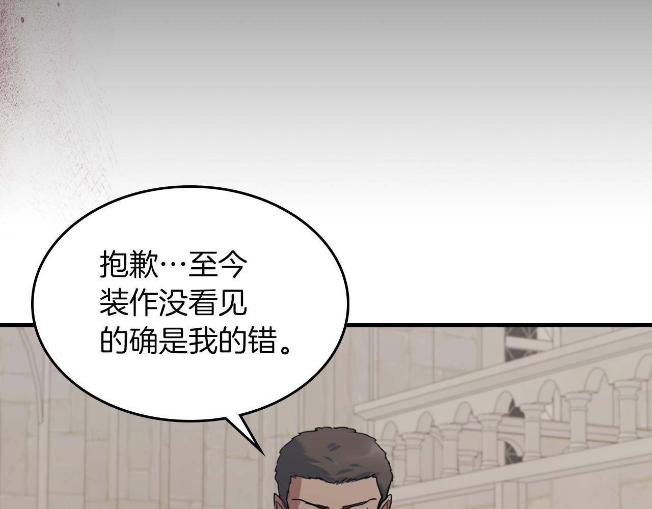 第91话 与众不同的女人们68