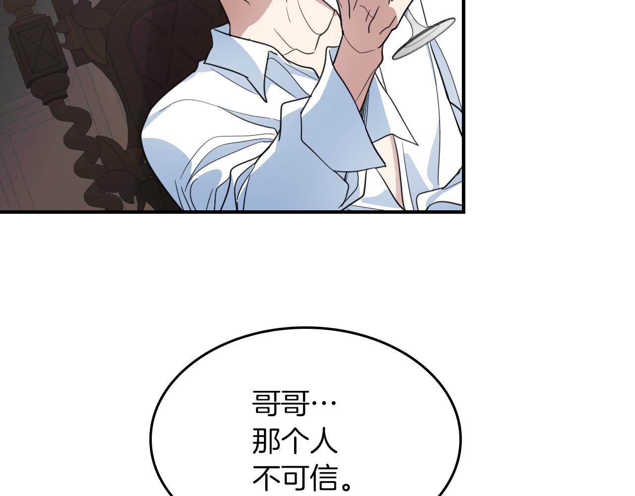 第95话 魔女78