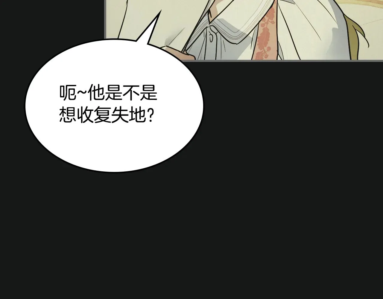 第145话 没有希望103